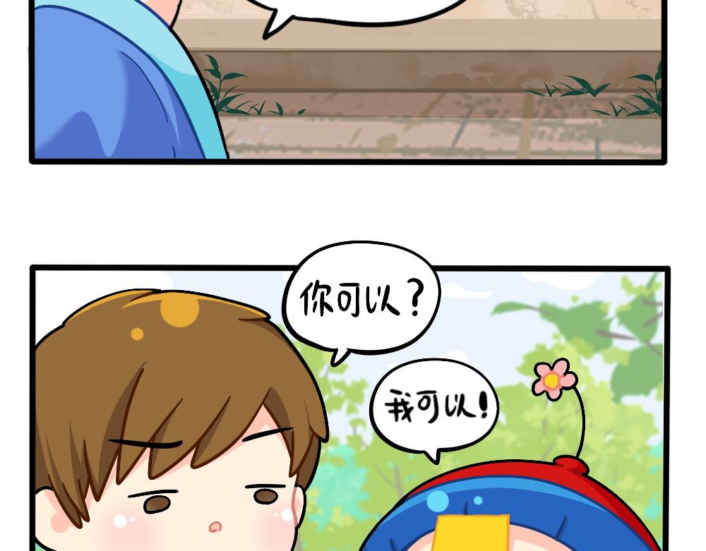 番外：端午安康2
