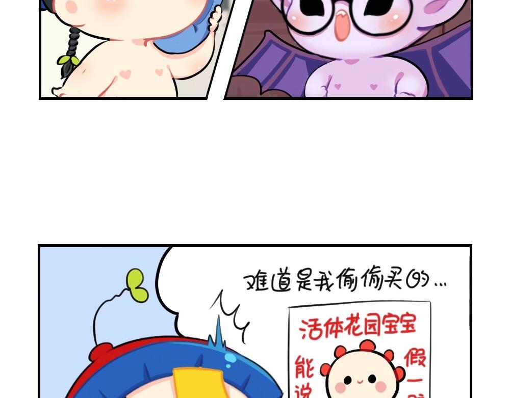 番外 万圣节34