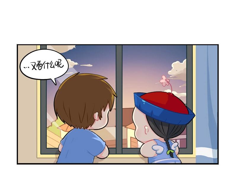 番外 六一儿童节7