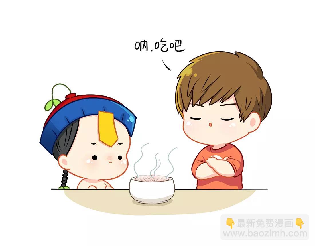 番外 今天想吃一个脑子14