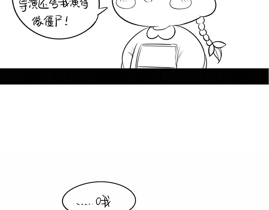 番外：可以赚钱养家了11
