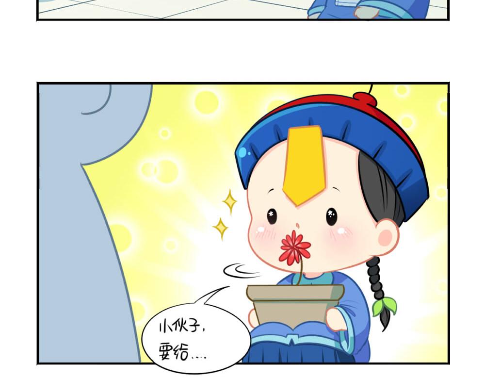 番外 七夕节12