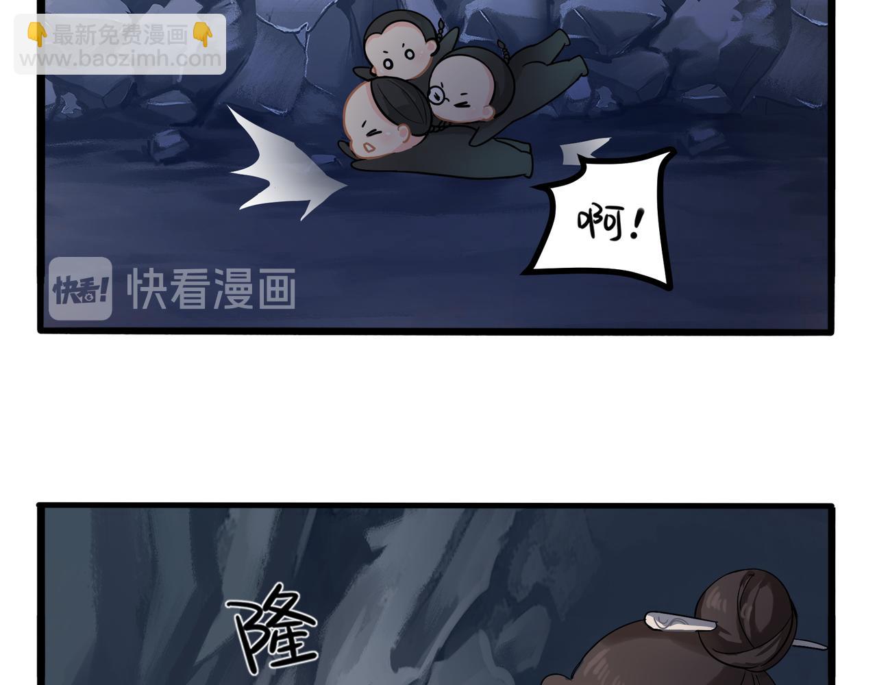 第二季第四话：神秘道长出场27