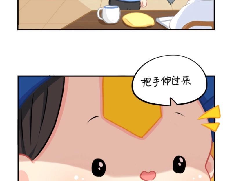 番外 五周年辣！31