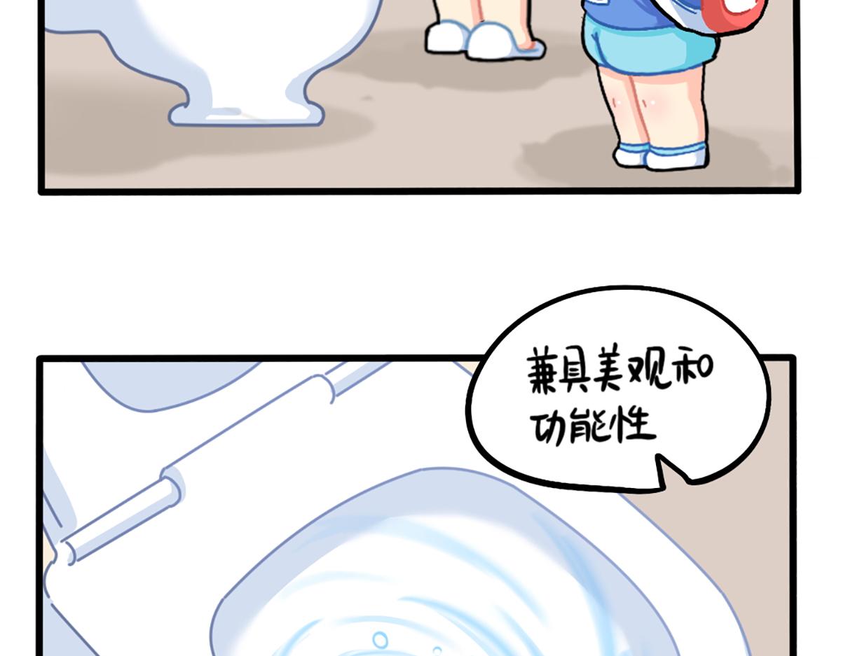 番外：我有特殊的旅游技巧11