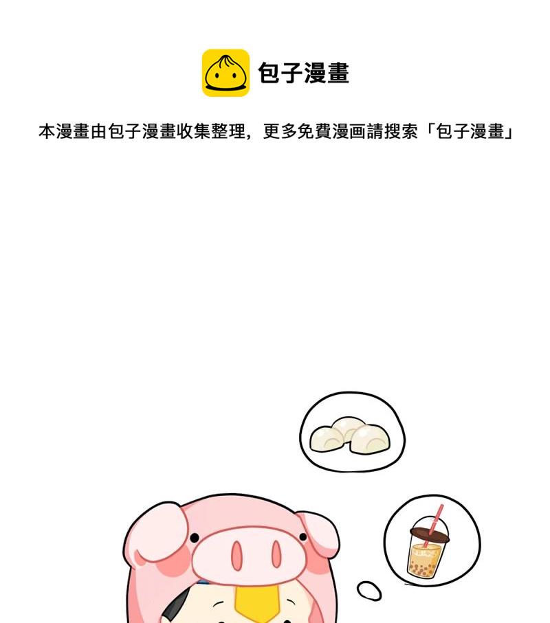 番外 点外卖0