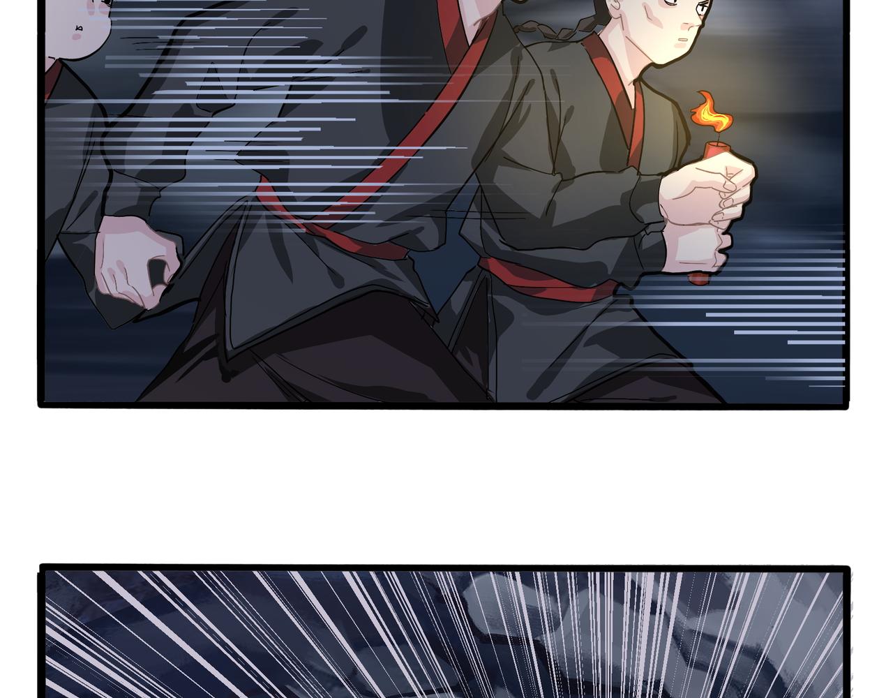 第二季第四话：神秘道长出场75