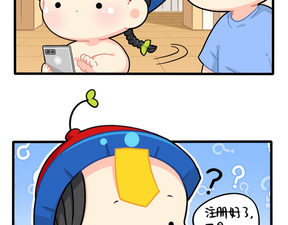 番外：外卖骑手的诞生10