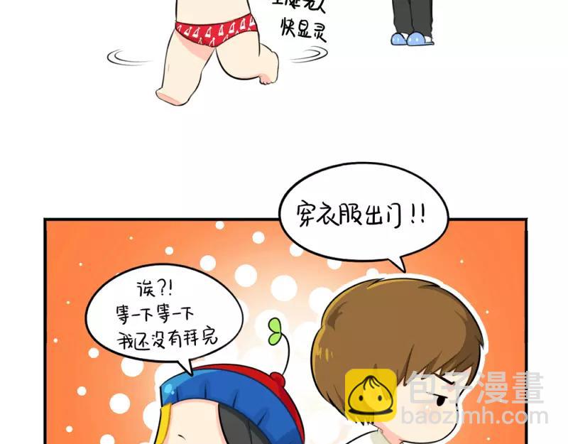 番外 圣诞节11