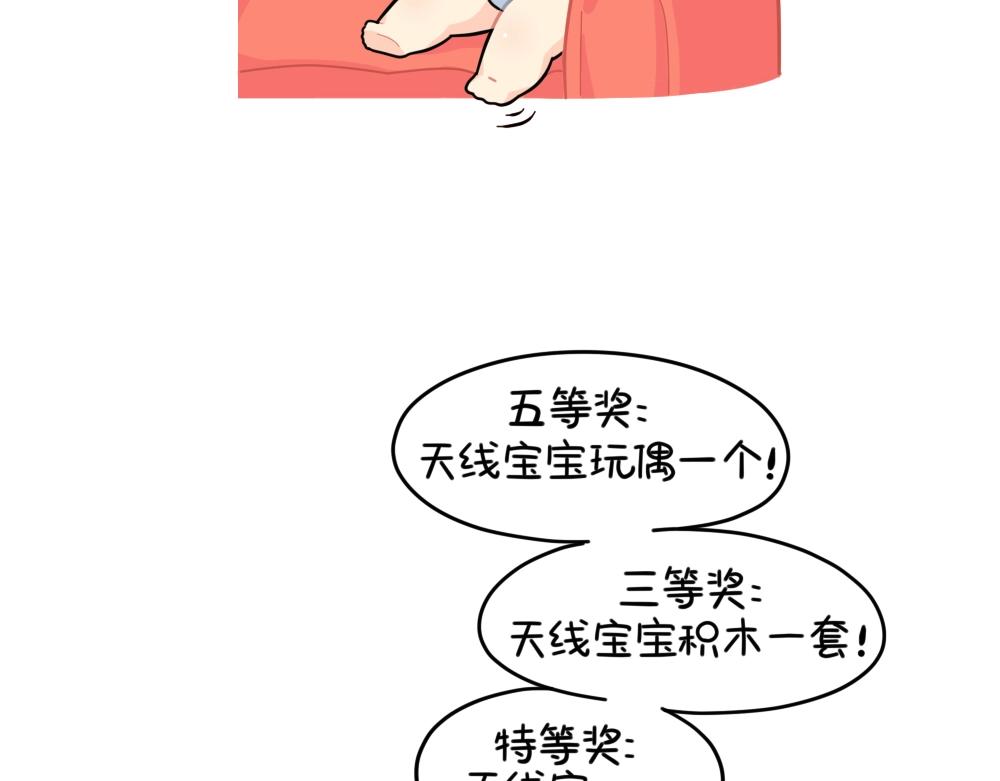 番外 小姜丝的选秀之旅1