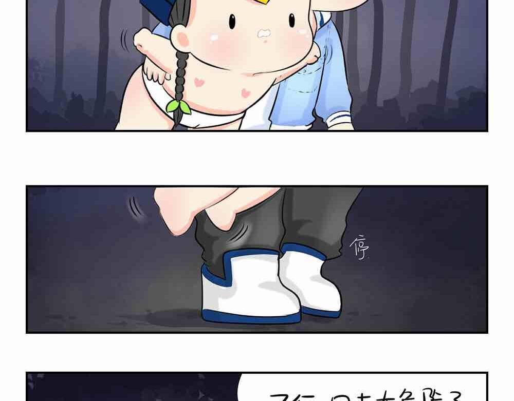 第4话 我用内裤打败他！17