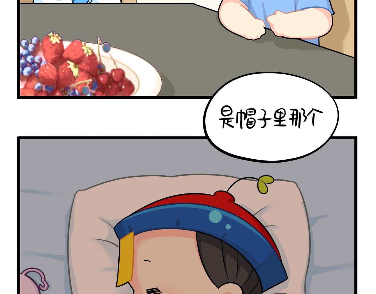 第二季第十五话：来龙去脉10