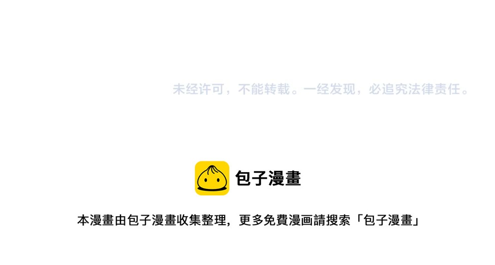番外：睡不着怎么办12