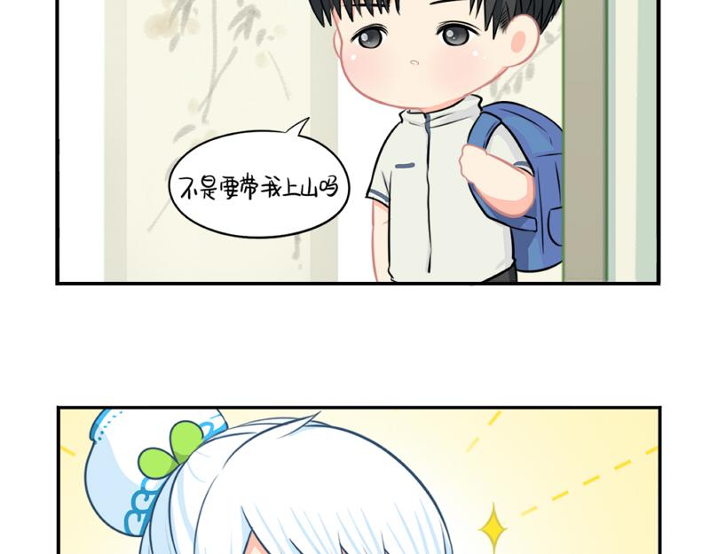 番外：青花瓷20