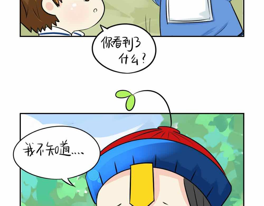 第9话 我的小牛奶…死掉了43