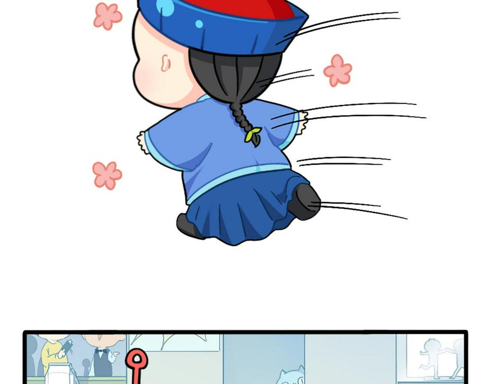 番外：小姜丝与天线宝宝击掌14