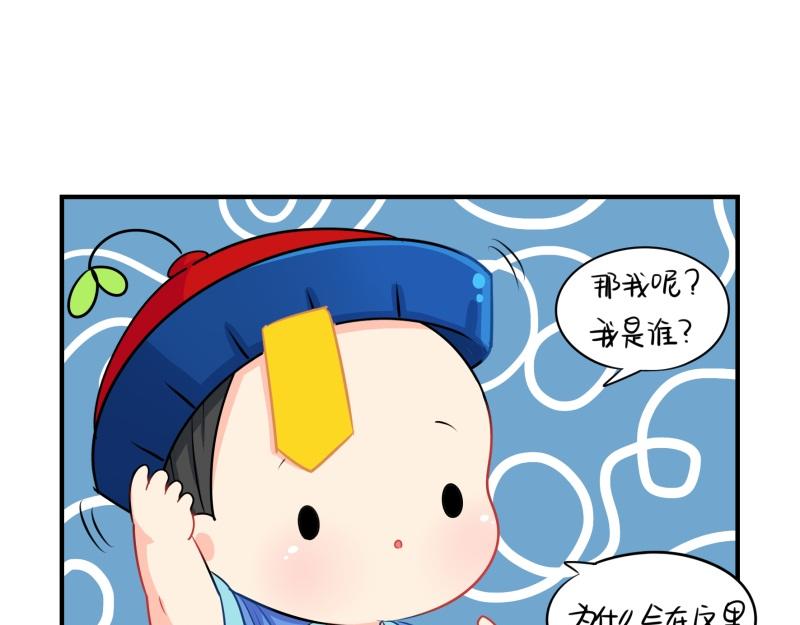 第十七话：小姜丝和青花瓷的回忆13