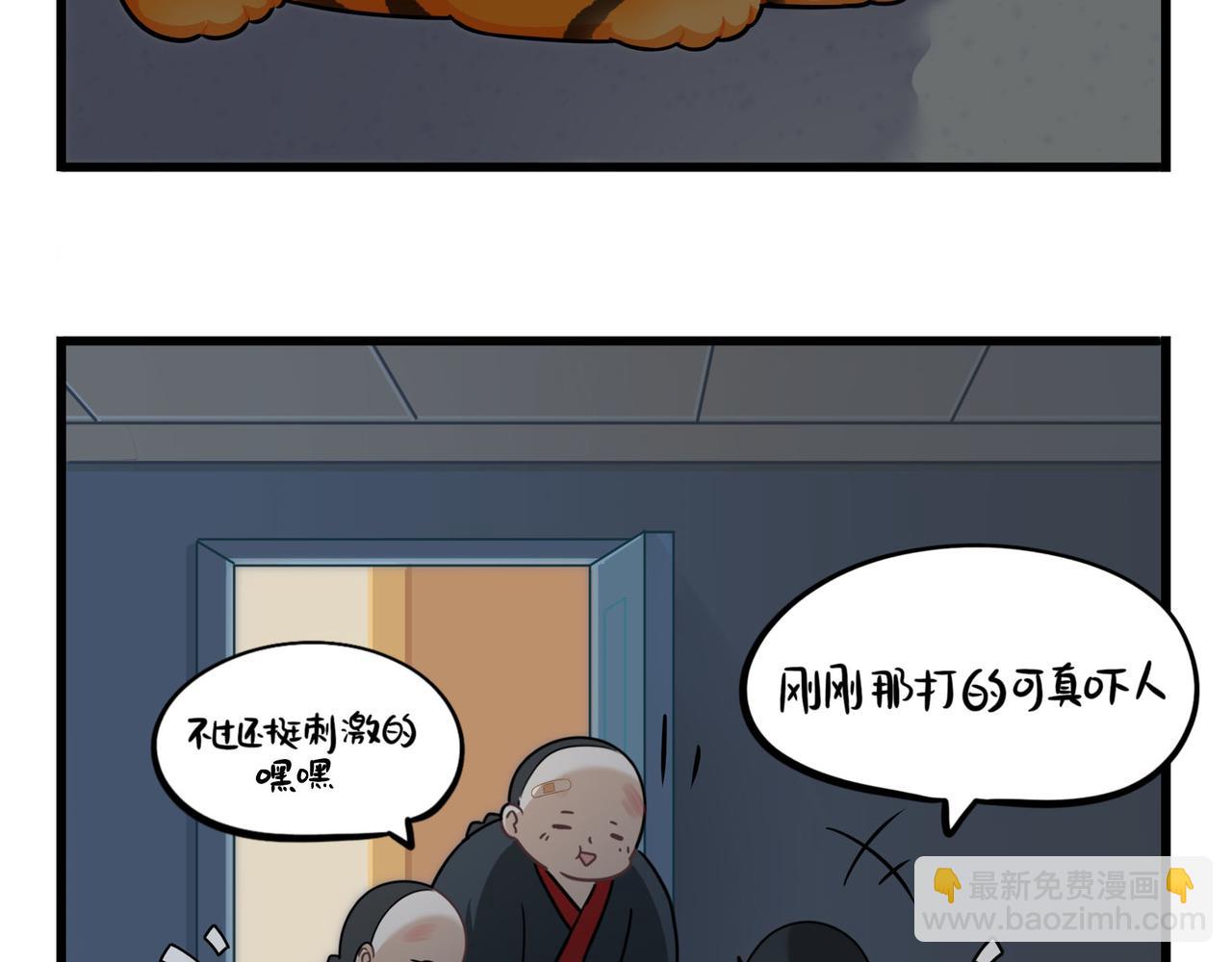第二季第十五话：来龙去脉4