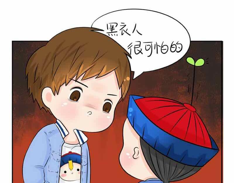 第6话 那我应该喜欢什么谁？25