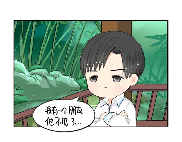 第21话 最重要的朋友16