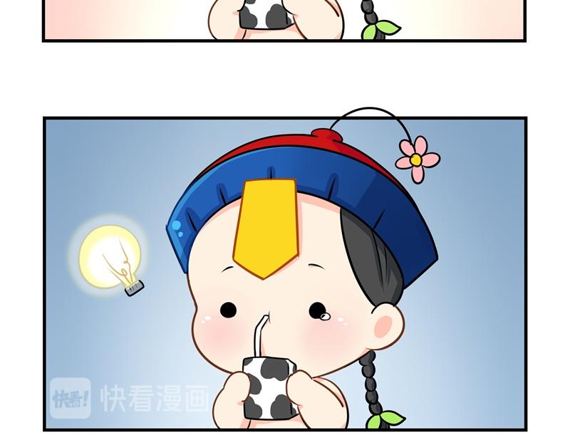 第九话：小姜丝开心时会开花花28