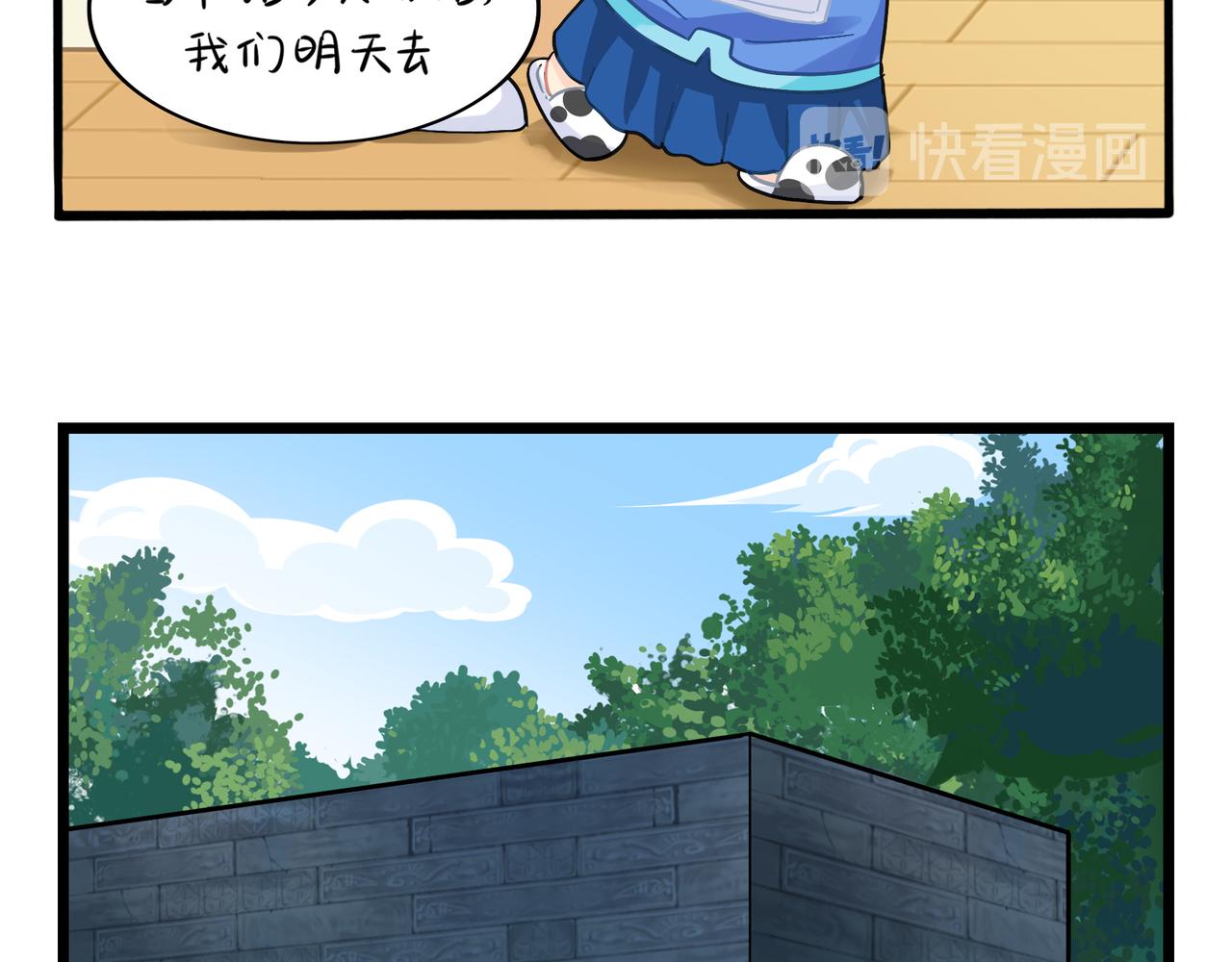 第二季第五话：古墓里一定有东西28