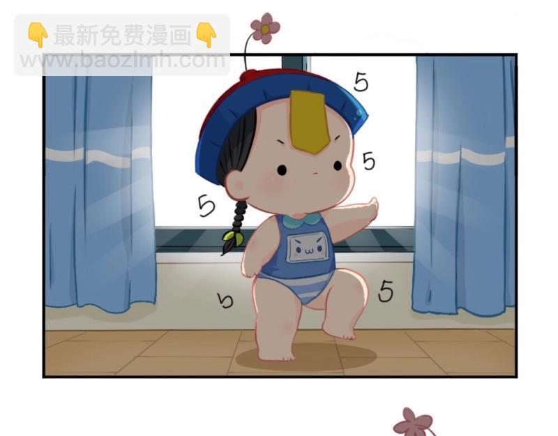 番外 五周年辣！1