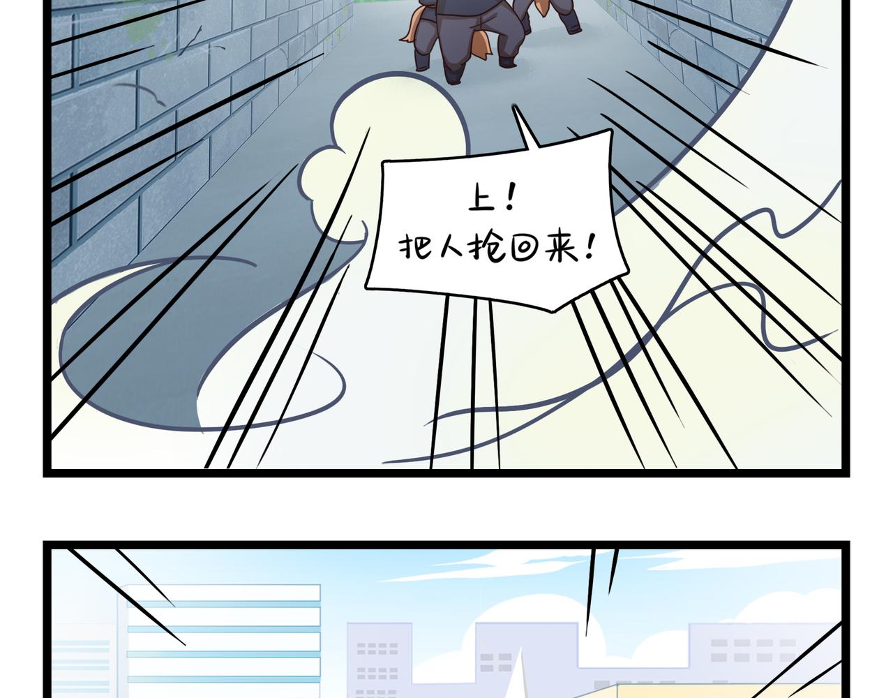 第二季第七话：三方混战52