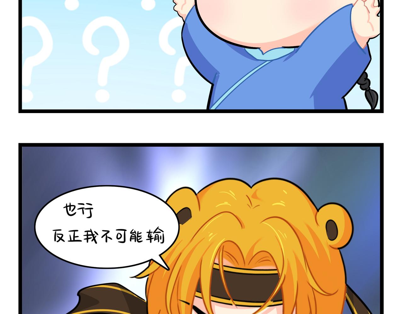 第二季第十六话：小姜丝的宠物59