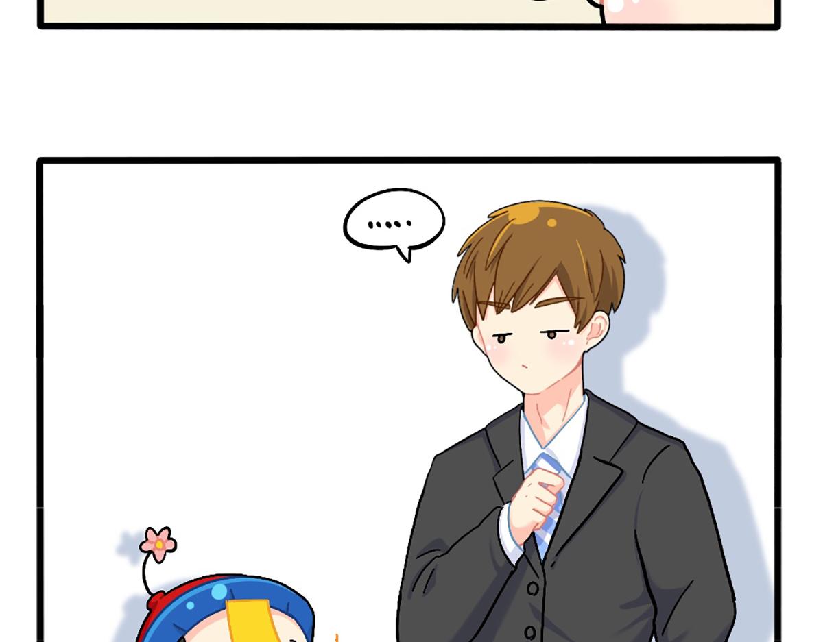 番外：五十年后……6