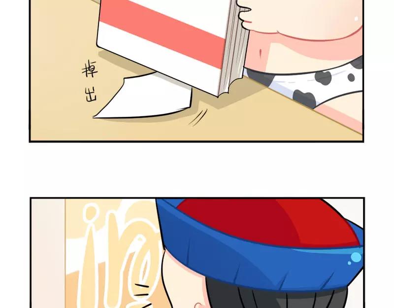 番外 家长会2