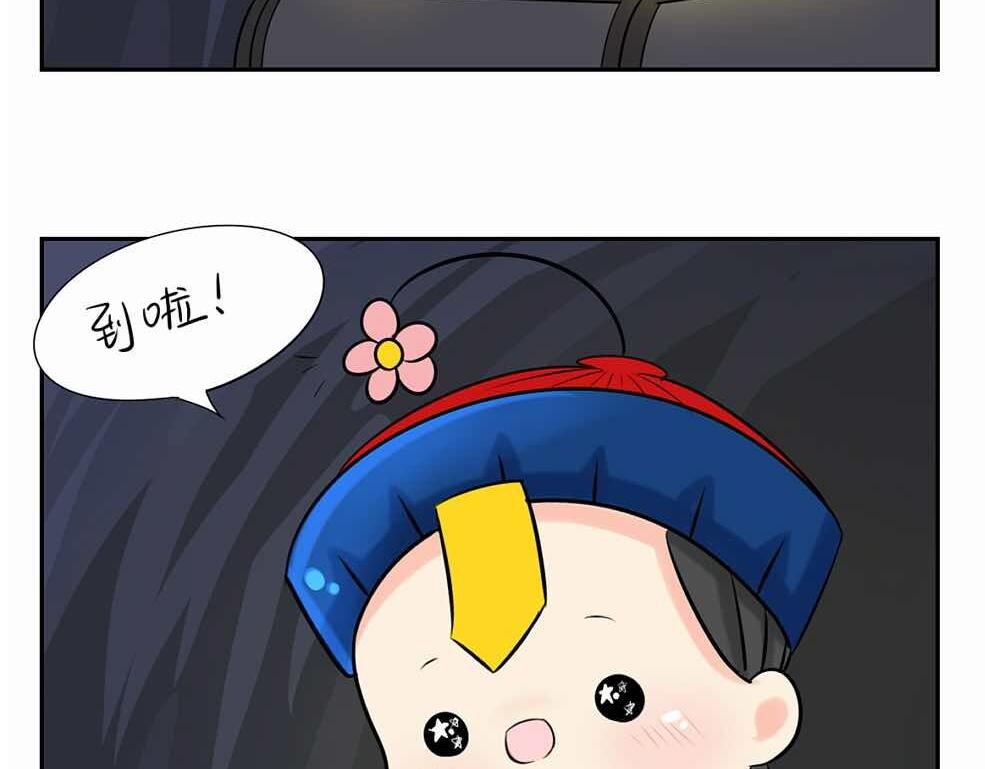 第2话 好久没睡你了22
