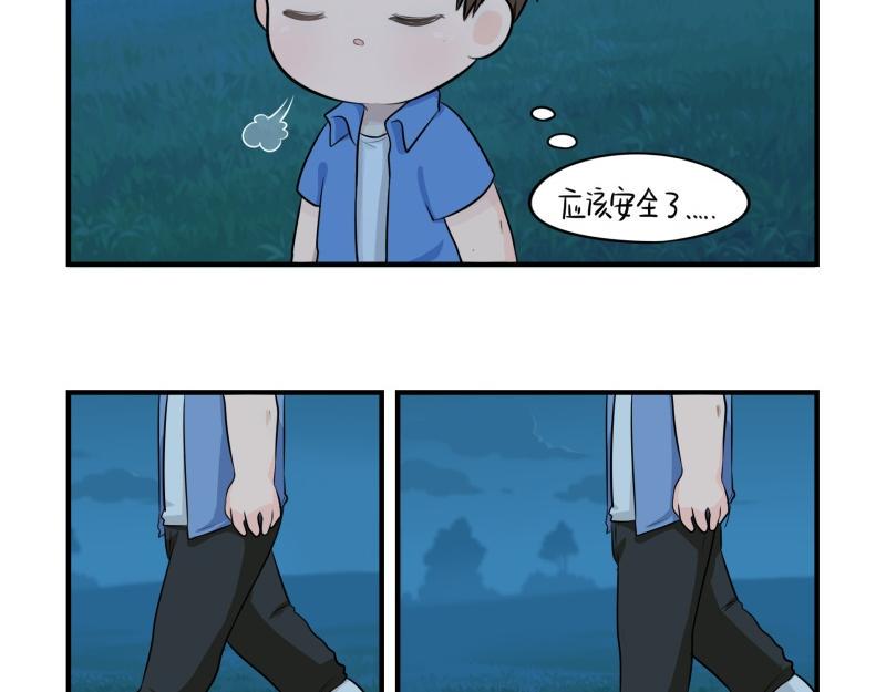 第一话：你可以带走我8