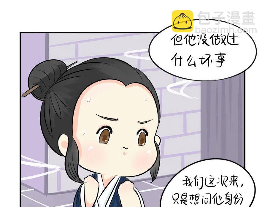 第8话 我是好僵尸12