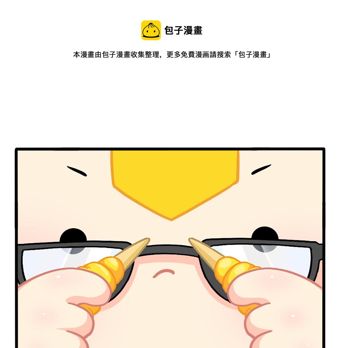 番外：小姜丝的又一项技能11