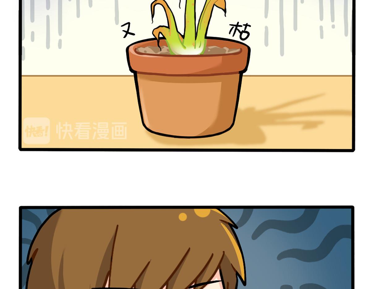 植树节：练习种树，然后……10
