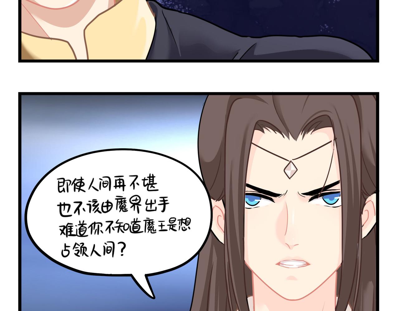 第二季第十五话：来龙去脉35