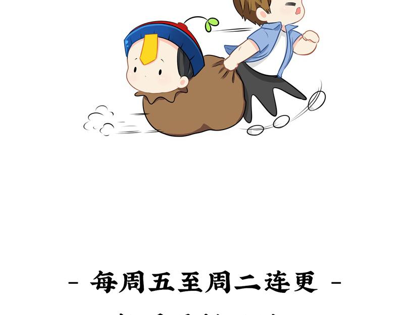 第十五话：别跑啊！14