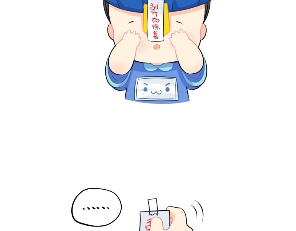 番外 愚人节3