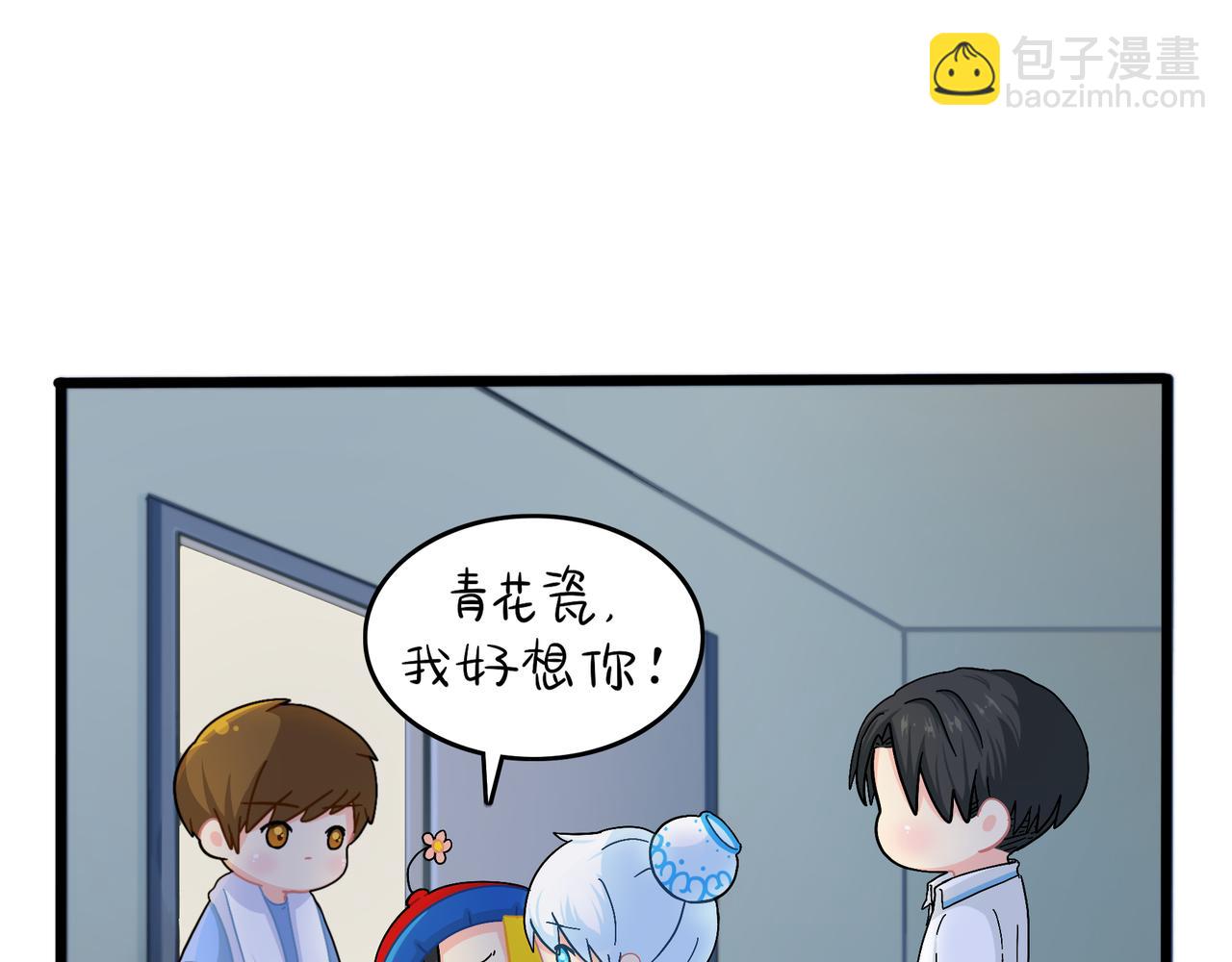 第二季第十话：久别重逢2