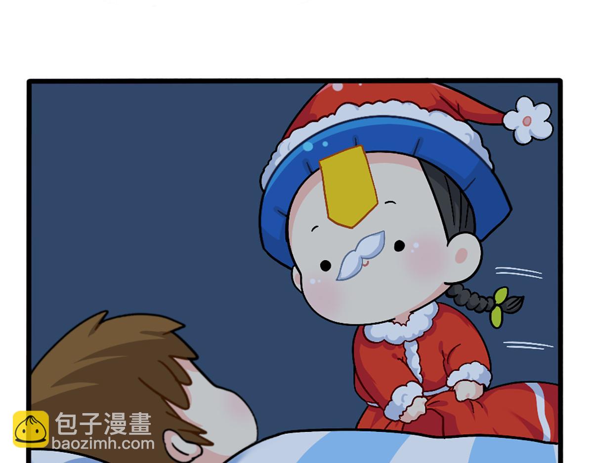 番外：圣诞节快乐！9