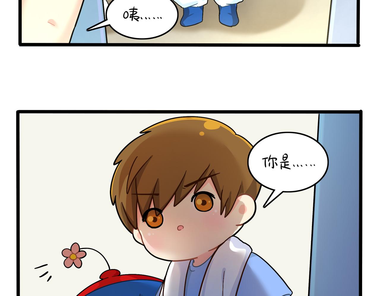 第二季第九话：深夜的客人57