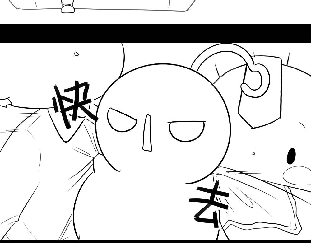 番外：可以赚钱养家了16