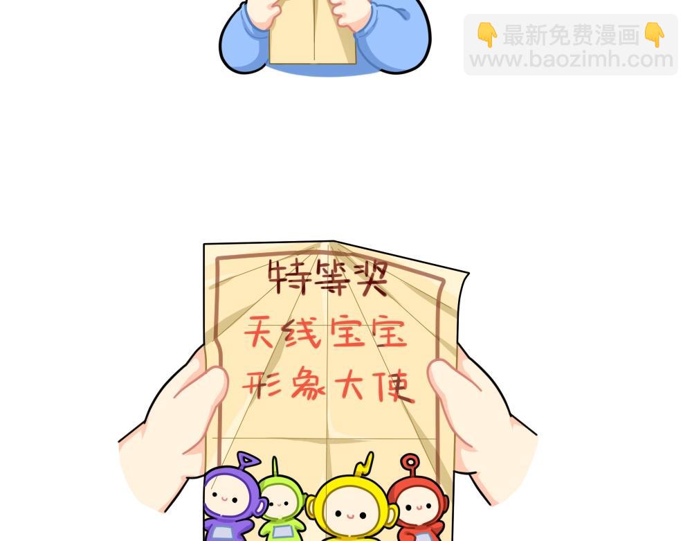 番外 小姜丝的选秀之旅20