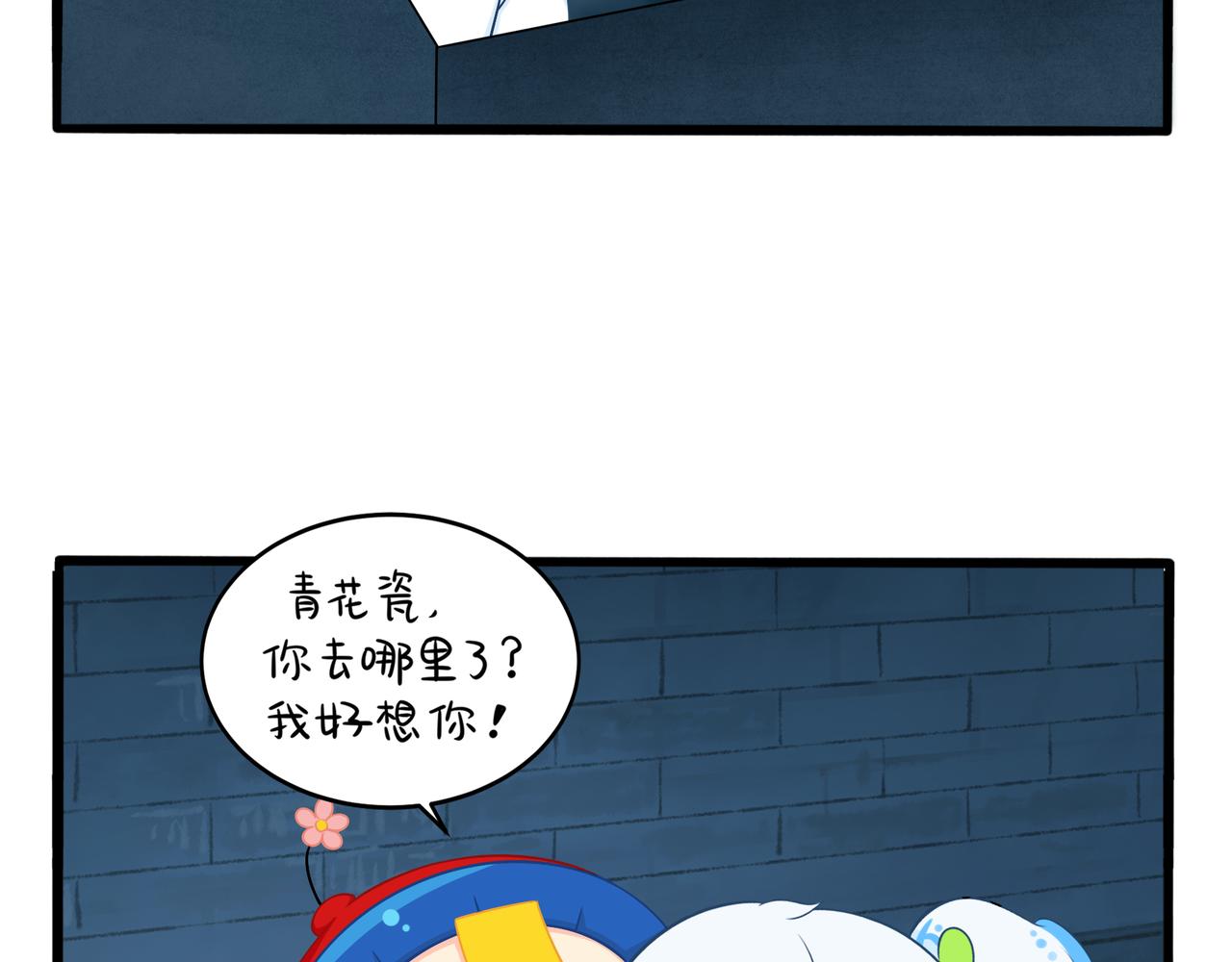 第二季第三话：我带你去找他5