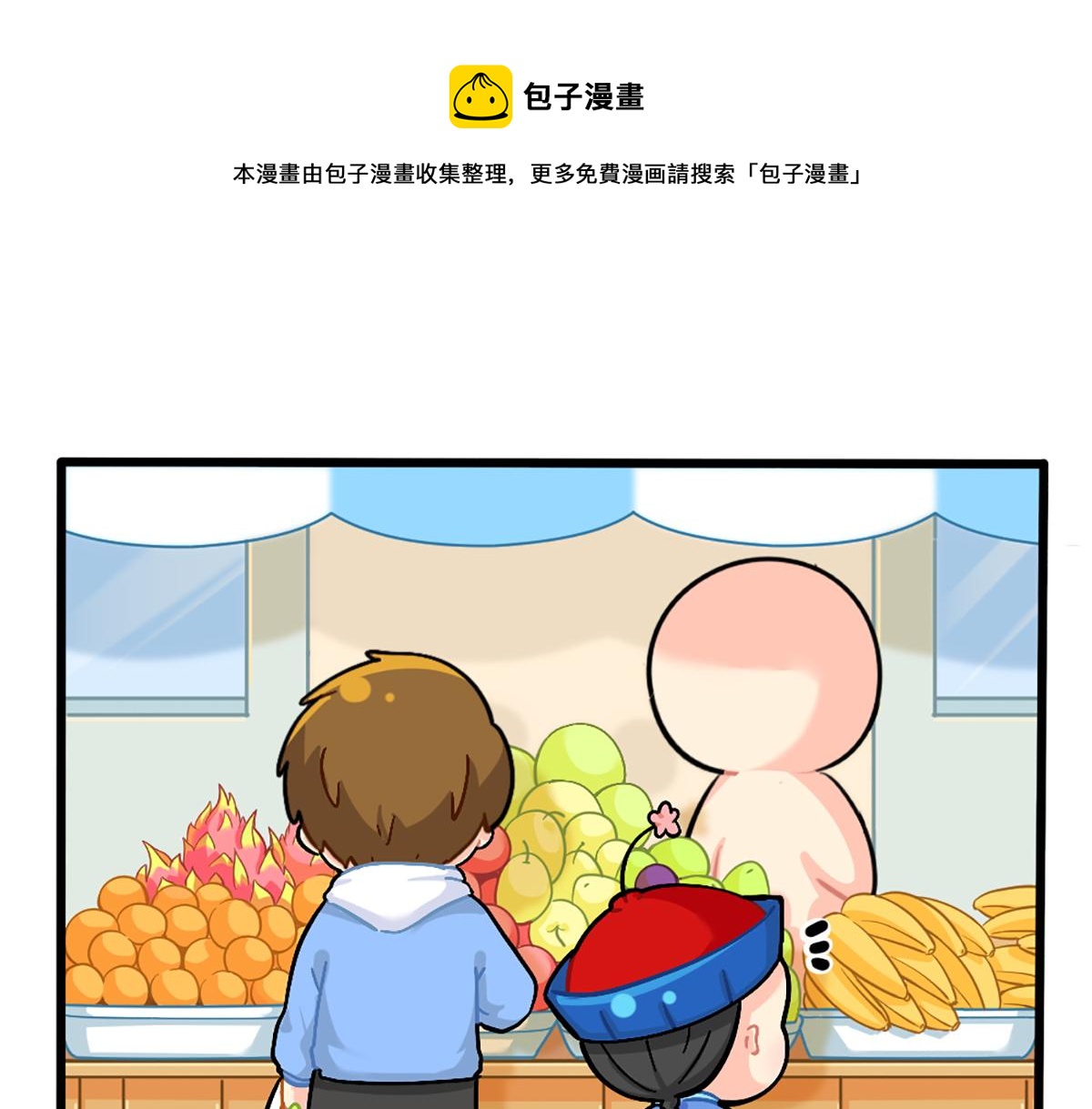 番外：小姜丝的幸运0