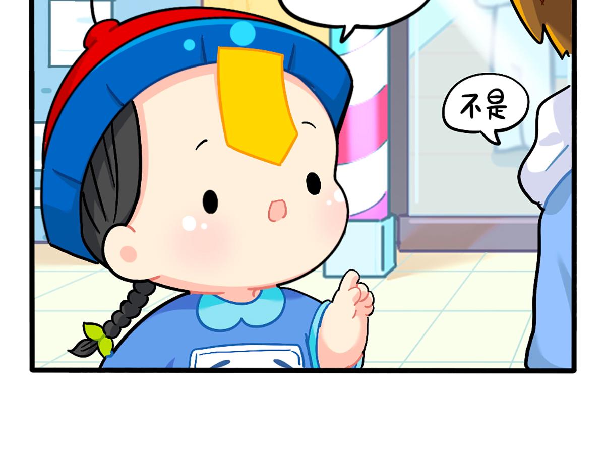番外：换个发型，换个心情8
