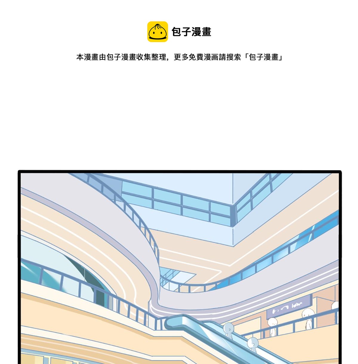 番外：小姜丝走丢了？！0