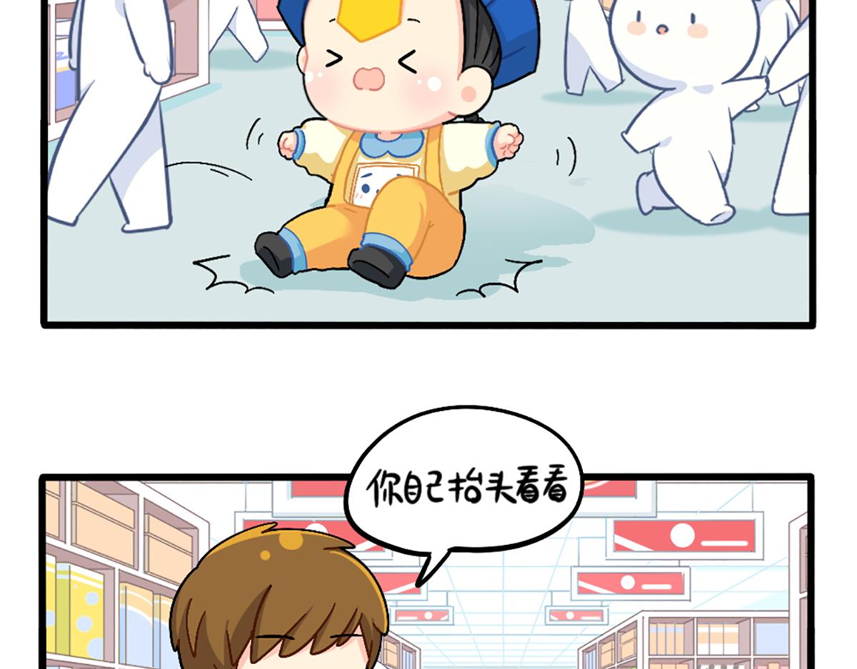 番外：给小姜丝买买买5