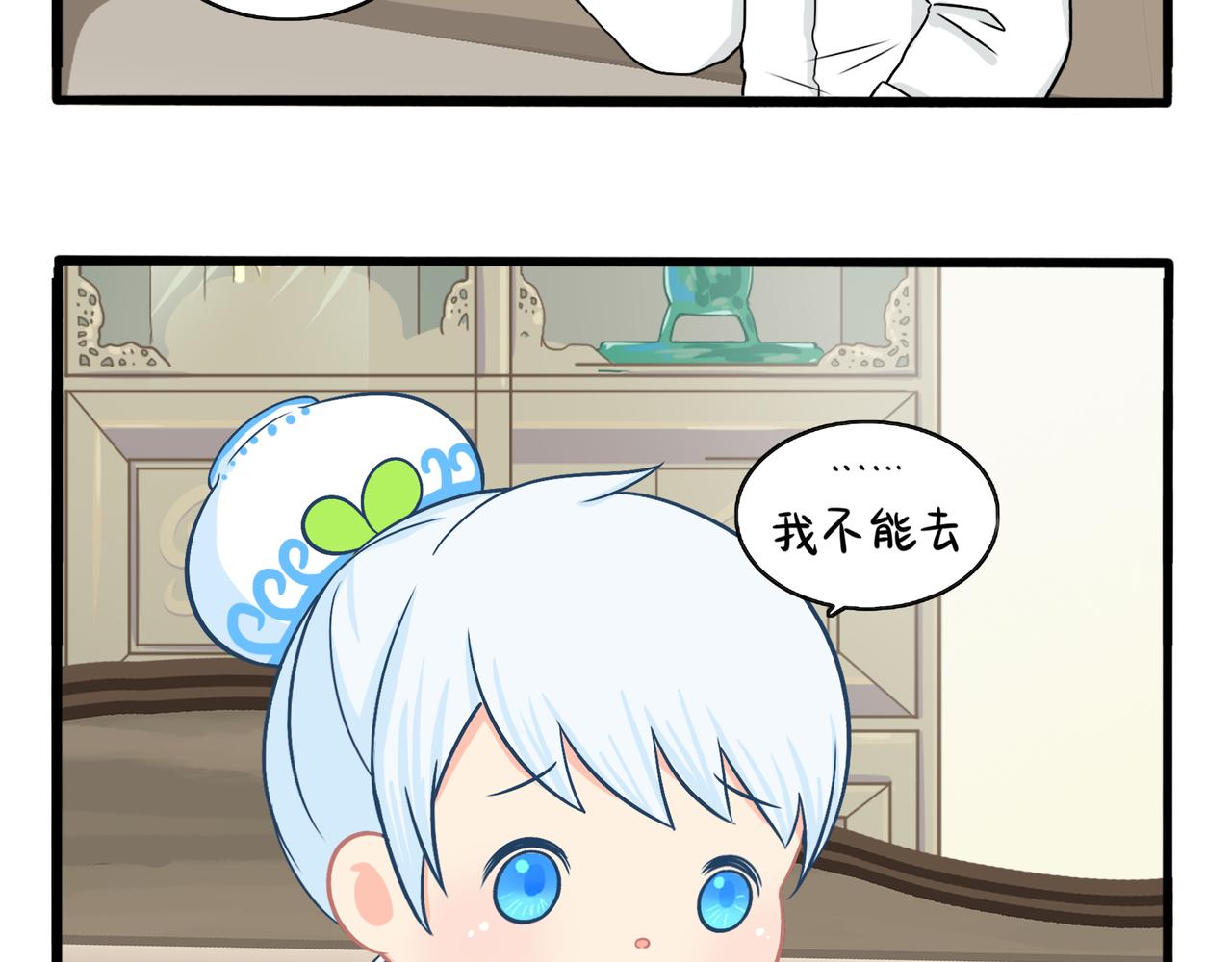 第二季第三话：我带你去找他55